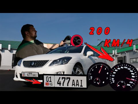 ПЛЮСЫ И МИНУСЫ КИРГИЗСКОГО УЧЁТА | Едем 200 км/ч на Toyota Crown S200