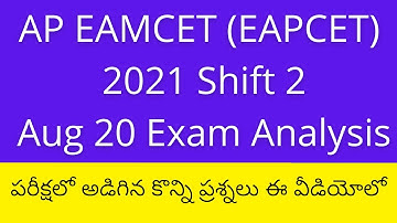 AP EAMCET 2021 shift 2 AUG 20 question paper important topics | AP EAMCET 2021 shift 2 AUG 20