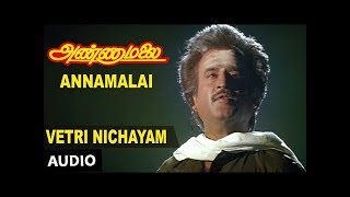 Vetri Nichayam Full Song | Annamalai Songs | Rajinikanth, Khushboo | Old Tamil Songs