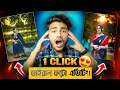 New viral photo editing just one click  ai photo editing tutorial      sakib tech