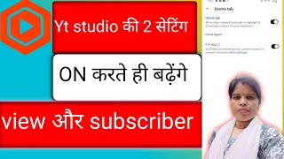 YT studio setting 