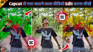 गला काटने वाला वीडियो एडिटिंग करना सीखे Capcut Se || 1 click me❓ screenshot 2