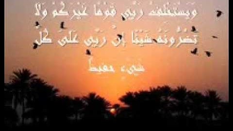 سورة هود 2012 الاية56 فضيلة الشيخ مصطفى خميس كفر الدوار البحيرة مصر