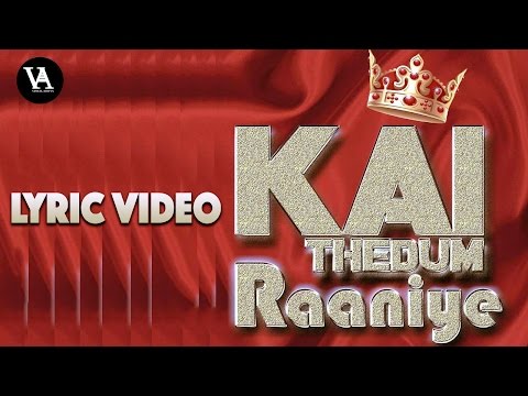 Kai Thedum Raaniye | Vishal-Aditya | Official Lyric Video