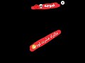 جواد الساعدي بسته شلك على ابن الناس غير المروه جواد الساعدي بسته شلك على ابن الناس غير المروه
