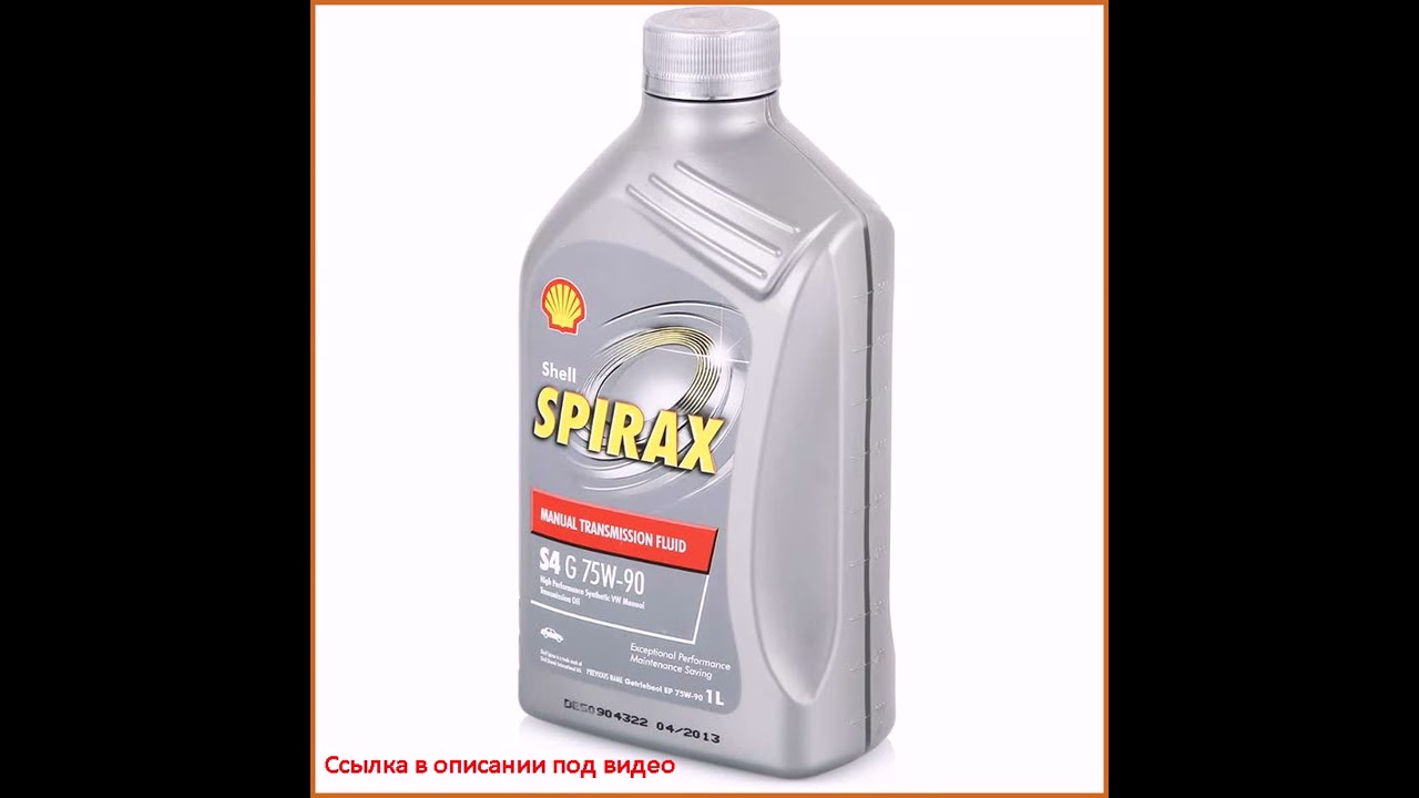 Купить Масло Shell Пермь