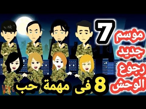 مسلسل وش تبي بس الحلقه ١