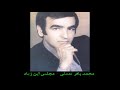 Mühemmed Baqir Temeddün Ibn Ziyad Meclisi محمدباقر تمدن Mühemmed Baqir Temeddün Ibn Ziyad Meclisi محمدباقر تمدن