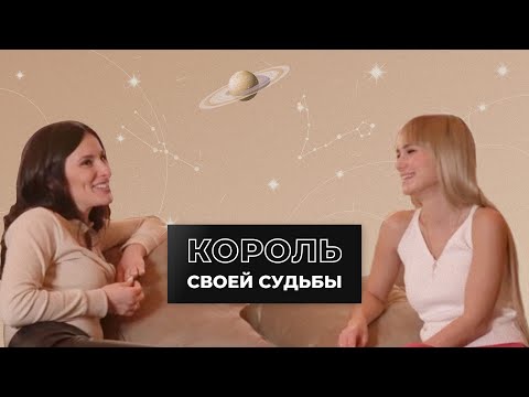 Король своей судьбы - Эльмира Эфендиева о том, как попасть на телевидение, минуя постель