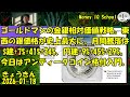 01-18 ゴールドマンの金銀相対価値戦略。東西の銀価格差が史上最大に。月間騰落は$建+7%+41%+24%、円建+9%+45%+29%。今日はアンティークコイン格付入門。 (446) きょうきんGT