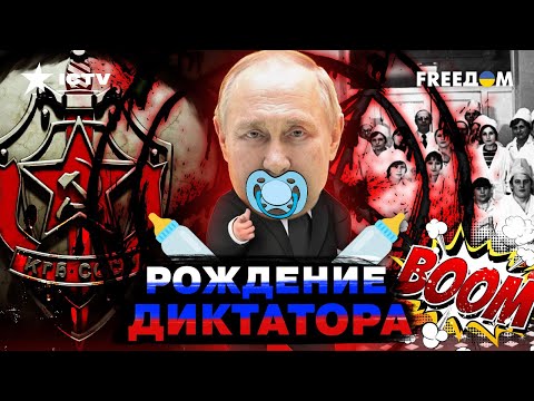 Роковая ОШИБКА ЕЛЬЦИНА: как Путин пришел К ВЛАСТИ на самом деле