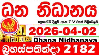 Dhana Nidhanaya 2182 2026.04.02 Today Result අද ධන නධනය ලතරය පරතඵල Lotherai Dinum Anka Nlb