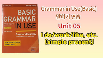 Basic Grammar in Use 4th(미국판) 말하기 연습 Unit 05(I do, work, like, etc.)simple present