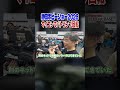 【軍警ザク】1/144スケールなのにパトランプが回る！回転の裏にはマイコンの制御があった！#ザク #電飾【おとなの秘密基地】
