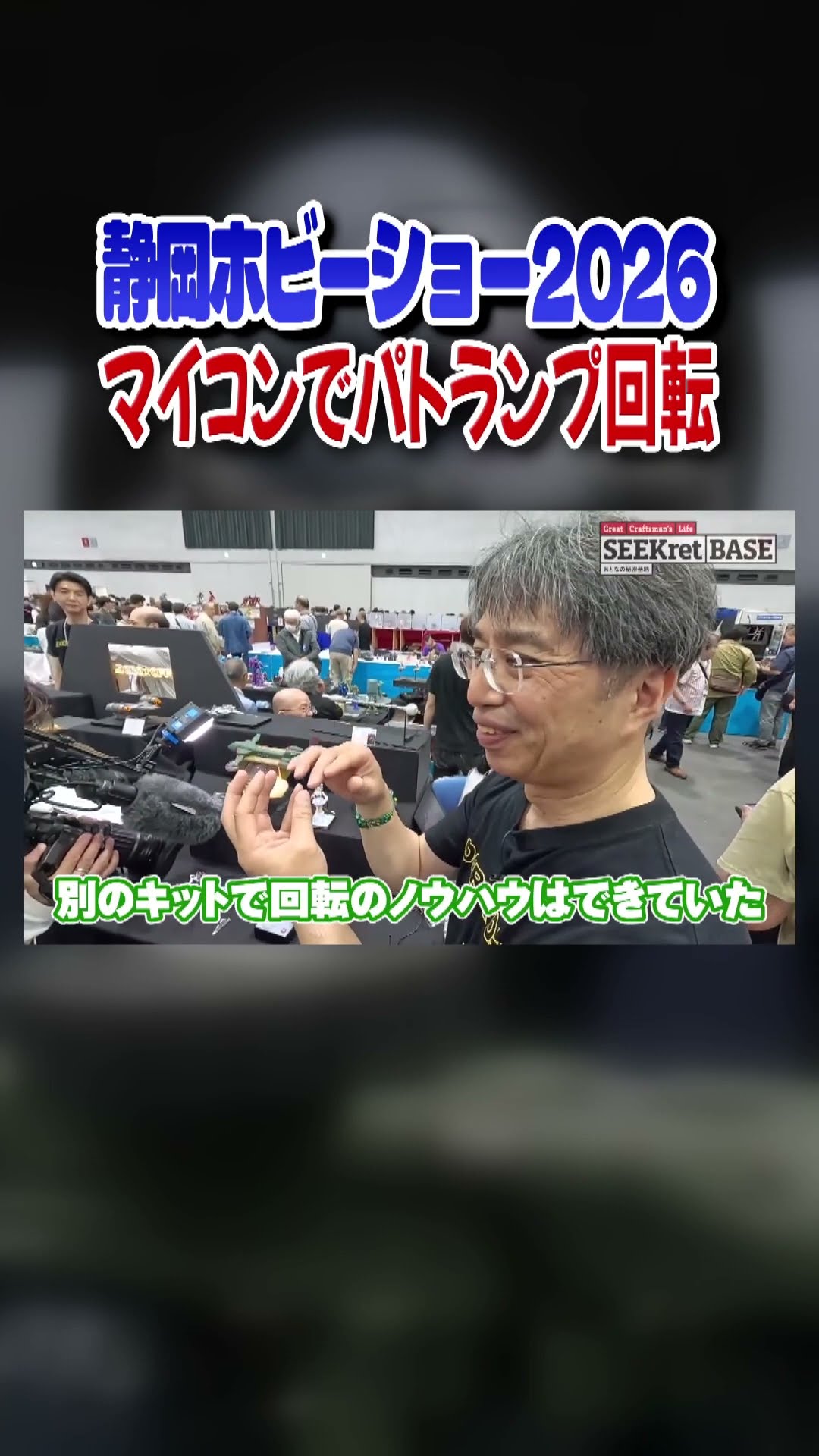 ❤世界の軍隊・特殊部隊・SP・警察機関でも使用♪❤照射距離800m❣懐中電灯 Military Police Zaku] A 1/144 Scale Model with Rotating Police