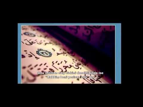 სურა ფეჯრი ქართულ ენაზე