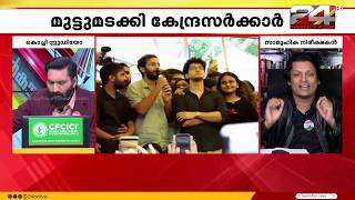 'റിയ ആഹിർ ജീൻസിട്ട ഭാരത മാതാവ്, അതൊക്കെ ഡിഫൈനിങ് മൊമെന്റ്സാണ്' Rahul Easwar