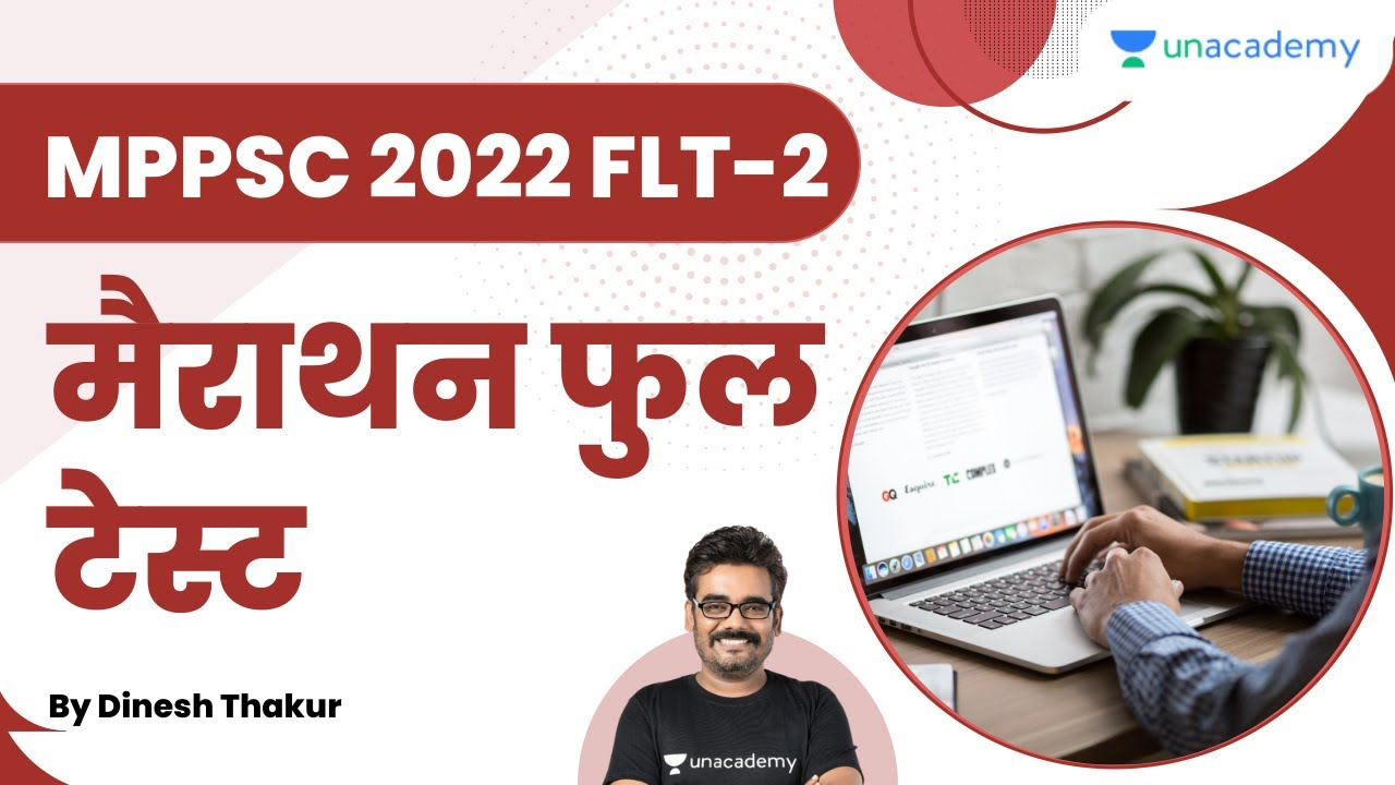 FLT-2 | MPPSC 2022 | Dinesh Thakur | Let's crack MP Exams