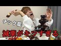 精神薬やめて症状が悪化したチック症がチョコフォンデュ爆食しながら語る