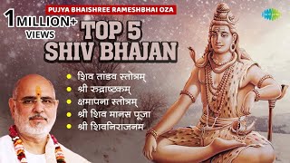 शिव भजन | Shree Rudraashtakam | Pujya Bhaishree Rameshbhai Oza | Shiv Tandav Stotram | Shamapanam