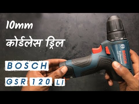 Video: Bosch Schroevendraaier: Keuze Uit Accu- En Snoerschroevendraaiers. Reparatie Van 18 En 12 Volt Modellen. Borstels, Opladers, Cartridges En Andere Apparatuur