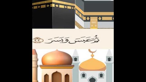 سوره المدثر الآيه ٢٢