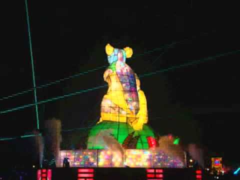 2008子年ランタンショー