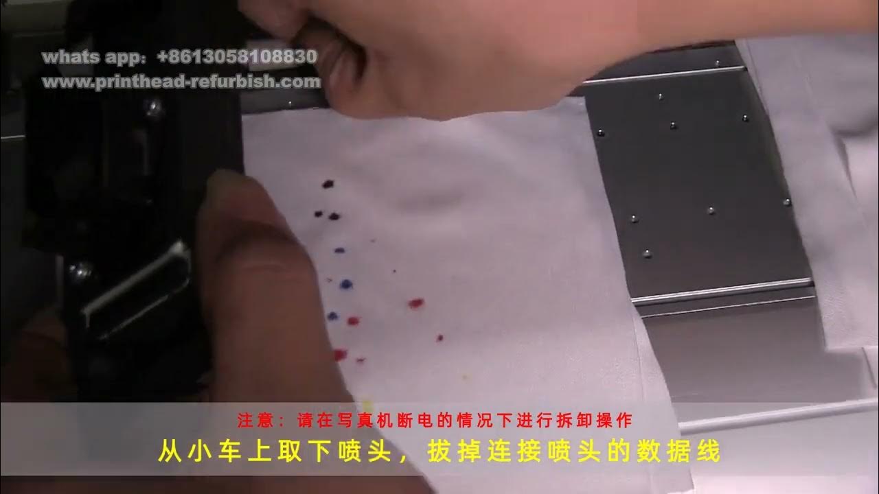 How to change Epson DX5 DX7 i3200 Print head.the process of chaning