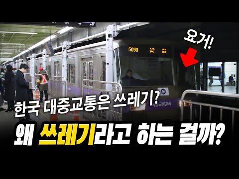 [3분 해외반응] "한국 생각없다"고 까던 외국인이 댓글로 참교육 당한 이유