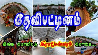 நவக்கிரக கோவில் - இராமாயணத்தில வரும் தேவிப்பட்டினம்... இராமேஸ்வரம் போறீங்களா இங்கே போயிட்டு போங்க..