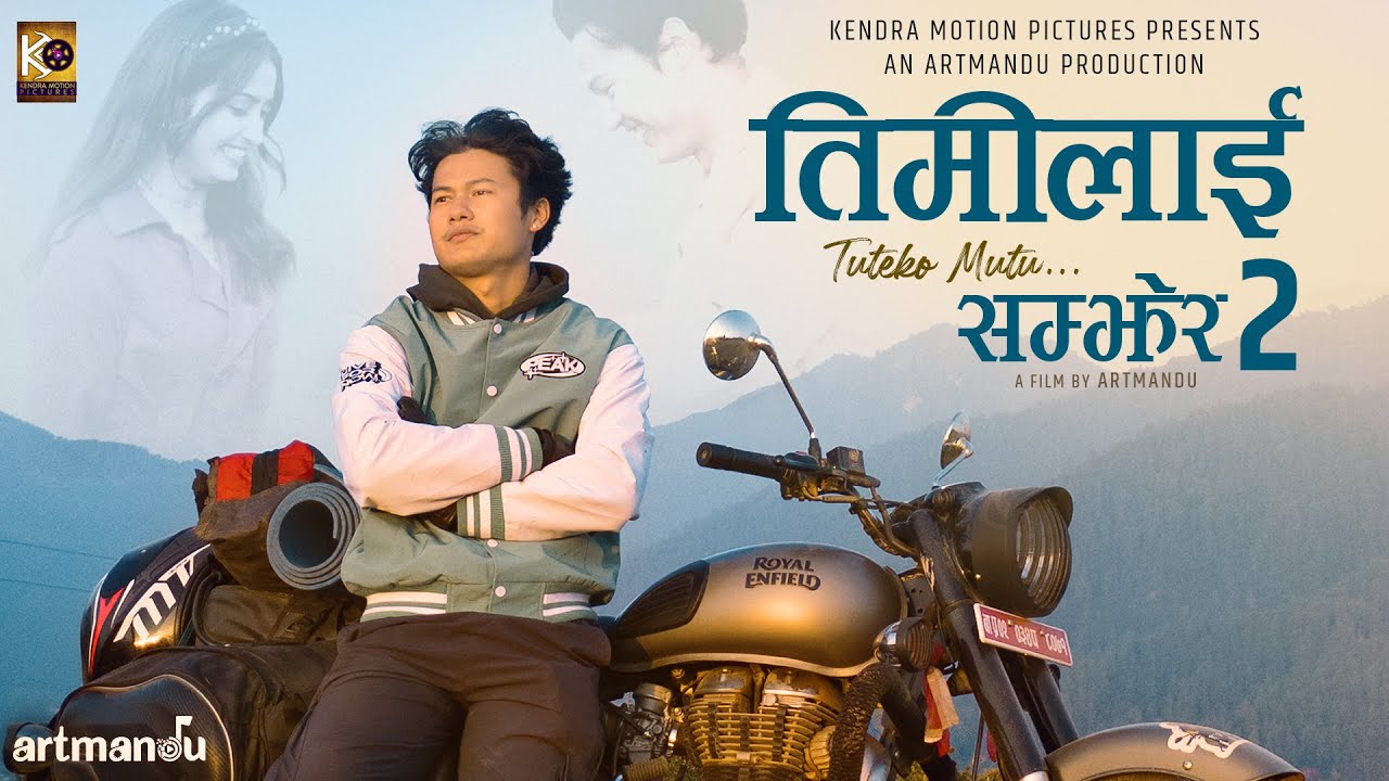 Kehar Limbu - TIMI LAI SAMJHERA 2 Official MV ft.Arun Pun Magar , GIta Dhungana & Milan Khatri