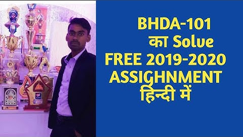 BHDA 101 का SOLVE ASSIGHNMENT  FREE       हिन्दी में IGNOU