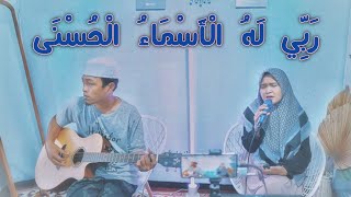 ROBBI LAHUL ASMAUL HUSNA - Live Acoustic Cover - 3 Bersaudara