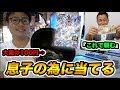 【SDBH】学校の先生に呼び出しされて預かった1万円で本日稼働のUM第4弾をレンコしまくったら星4大量発生wwww【スーパードラゴンボールヒーローズ】