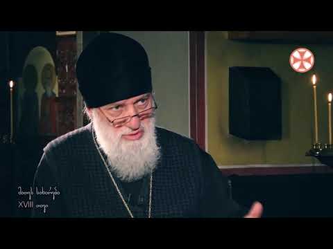 ახალი აღთქმის განმარტება დეკანოზ არჩილ მინდიაშვილთან ერთად (20.06.2020)