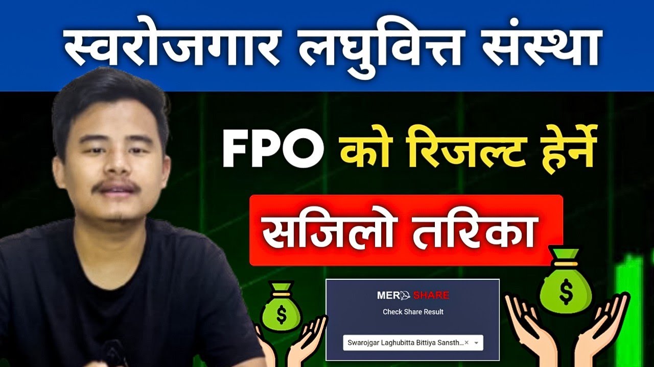 FPO Result Kasari Herne | Swarojgar laghubitta FPO Result | How to ...