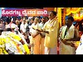 Koragajja  Daivada Paari (madipu)ಕಾರ್ಣಿಕದ ಕೊರಗಜ್ಜ | Koragajja Kola  at Benjanpadav.