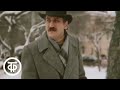 А Адамов Петля Серия 2 1983 А Адамов Петля Серия 2 1983