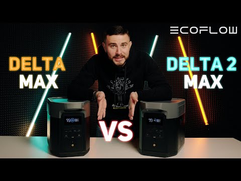 НЕ покупай Delta