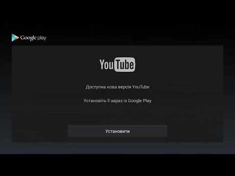 Решение проблемы "Обновите YouTube" KIVI UX/FX/HX android 4.4