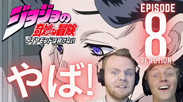 ジョジョの奇妙な冒険4部8話 ジョジョの奇妙な冒険4部8話