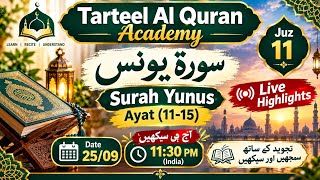  Surah Yunus Ayat 10–15 | Beautiful Quran Recitation with Tajweed | Juz 11 
