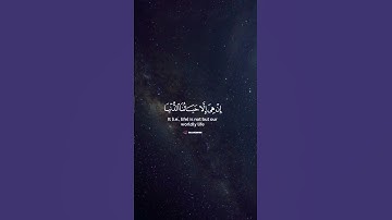 ولئن أطعتم بشرا مثلكم إنكم إذا لخاسرون ❤️القارئ ياسر الدوسري سورة المؤمنون #قران_كريم #ياسر_الدوسري