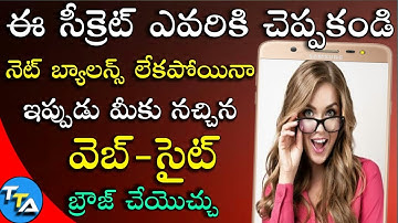 SECRET Android Apps Without Root of 2018 InTelugu Tech Adda