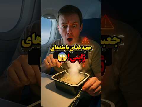 جعبه غذای نابغه های ژاپنی
