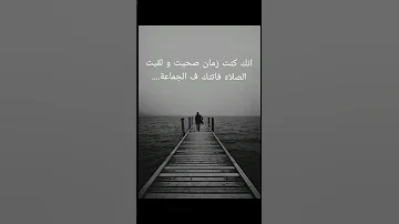 وعادي صلي على سيدنا محمد الشيخ حازم شومان 