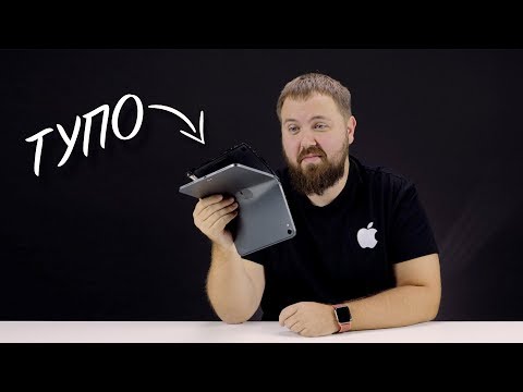 Video: IPhone I IPad Zabranjeni