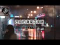 四点的海棠花 Mp3 Mp4 Free download