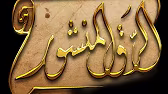 المكتبة الوقفية للكتب المصورة