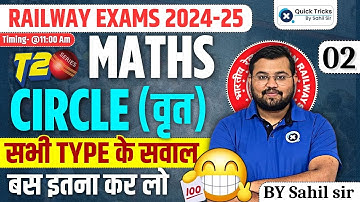 Railway Exams 2024 |Maths T-20 Series | Circle (वृत) | All Types of Questions | by Sahil sir